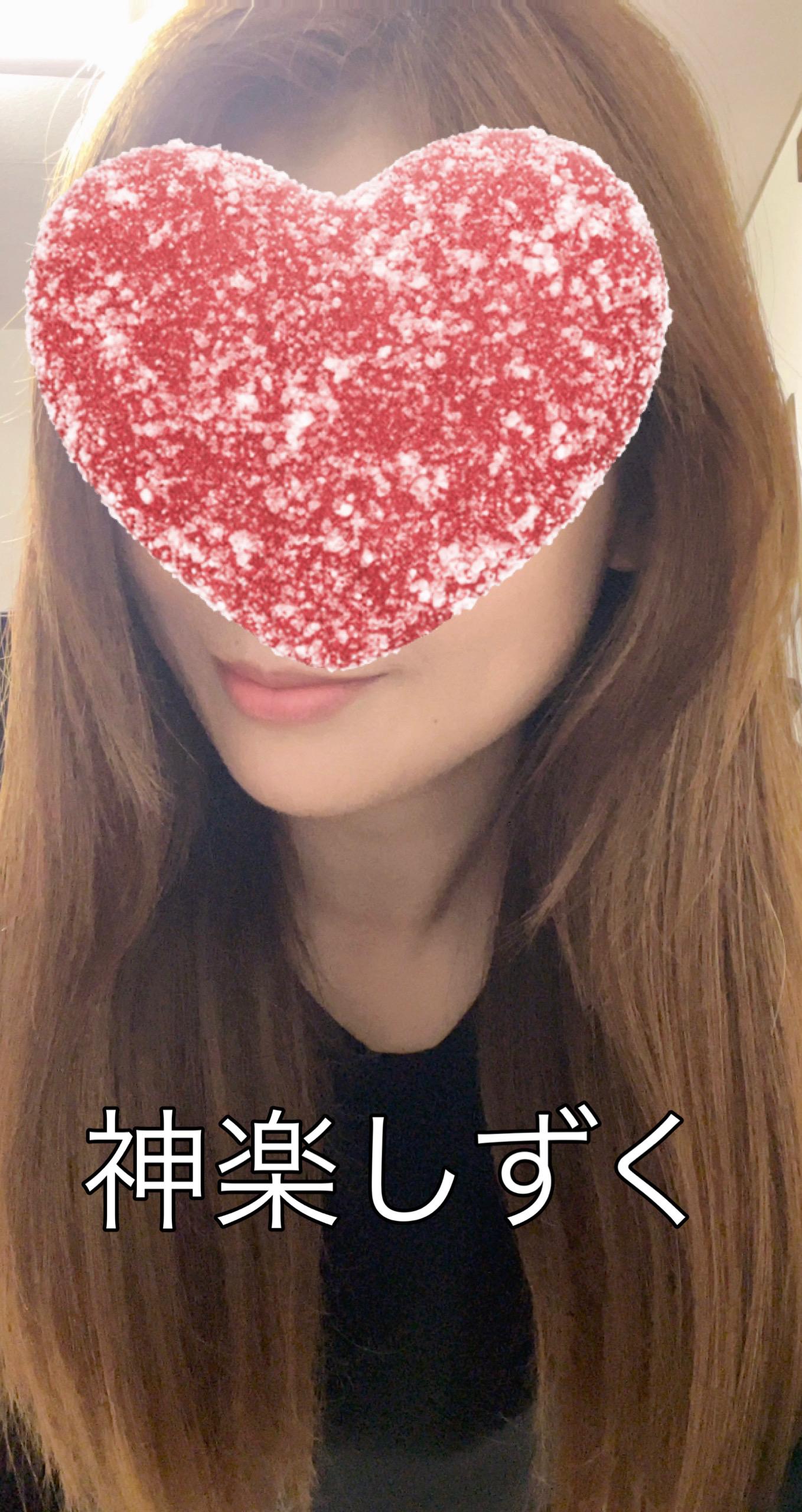 しずく出勤です