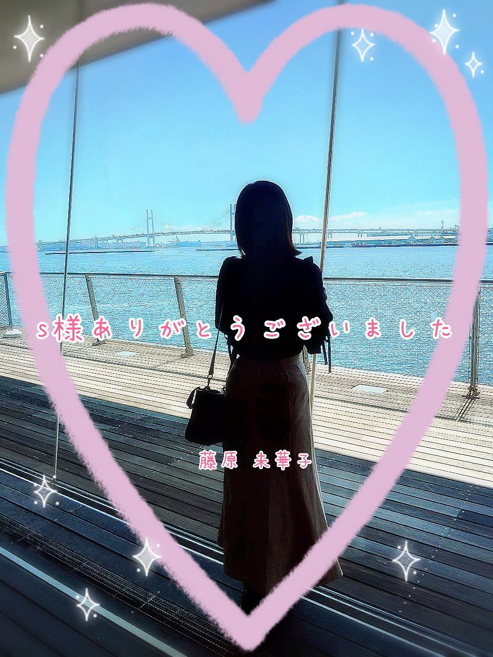 s様ありがとうございました！