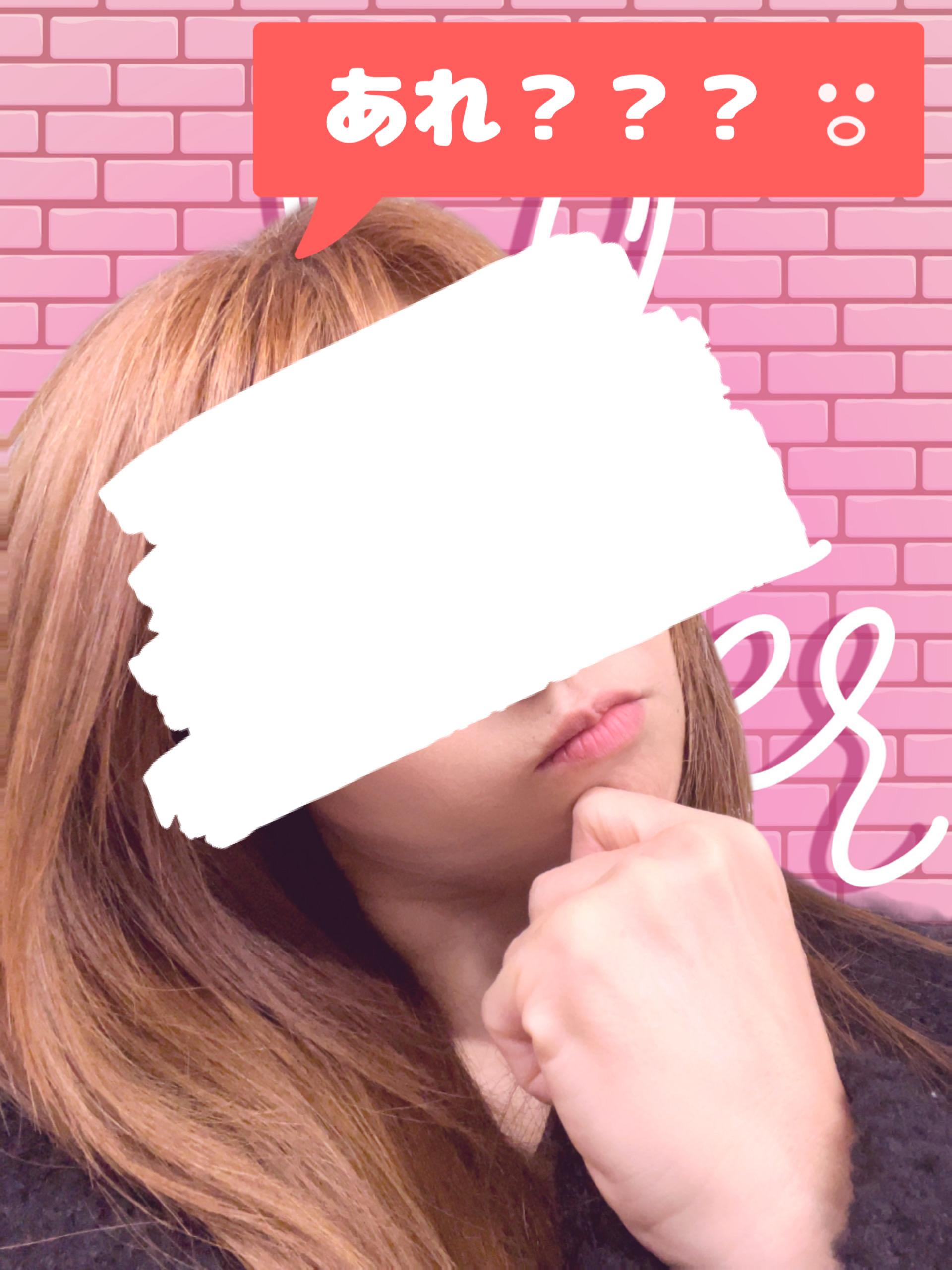あれ？抜い&hellip;た&hellip;よねぇ？