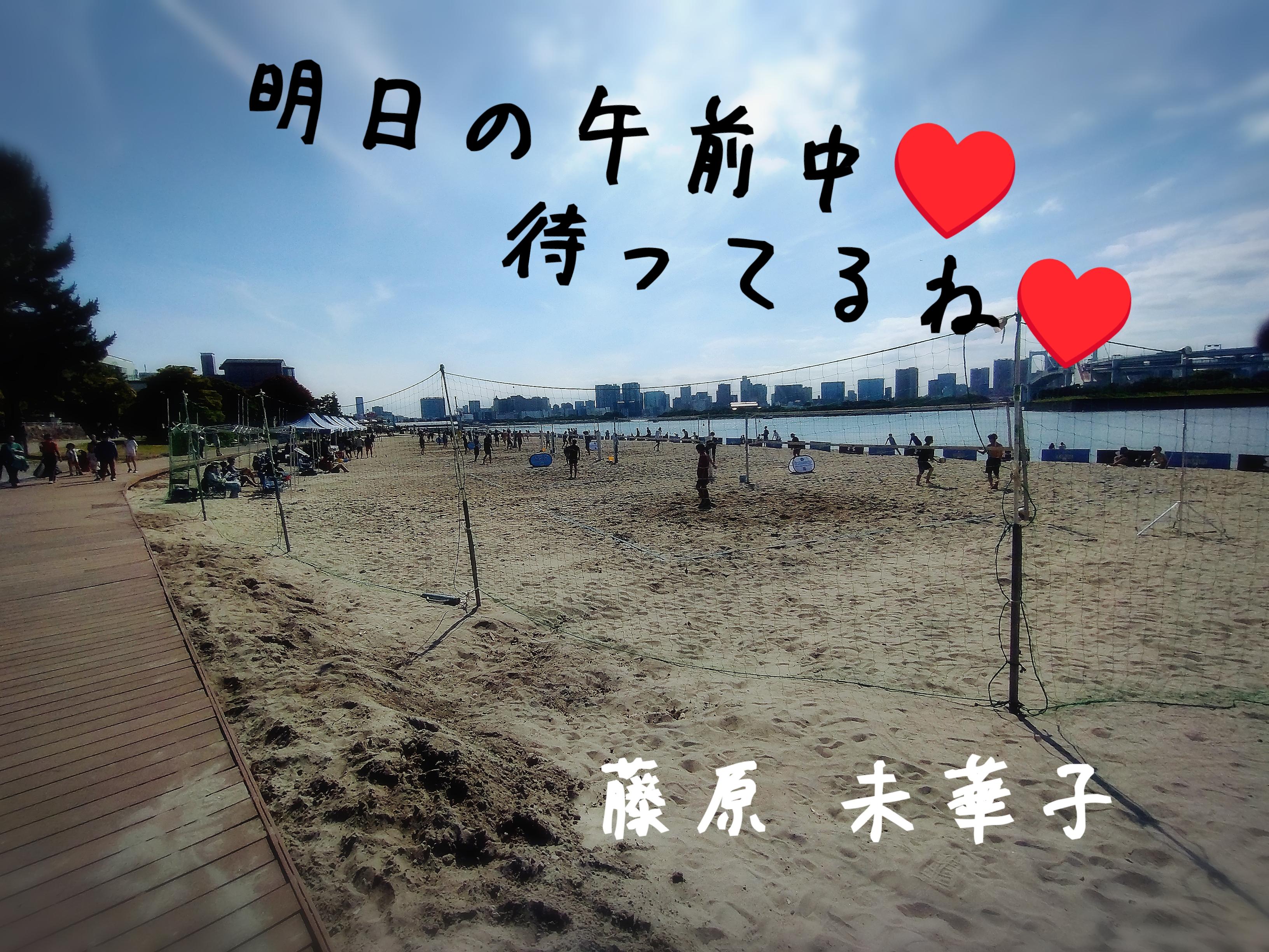 明日の午前中！