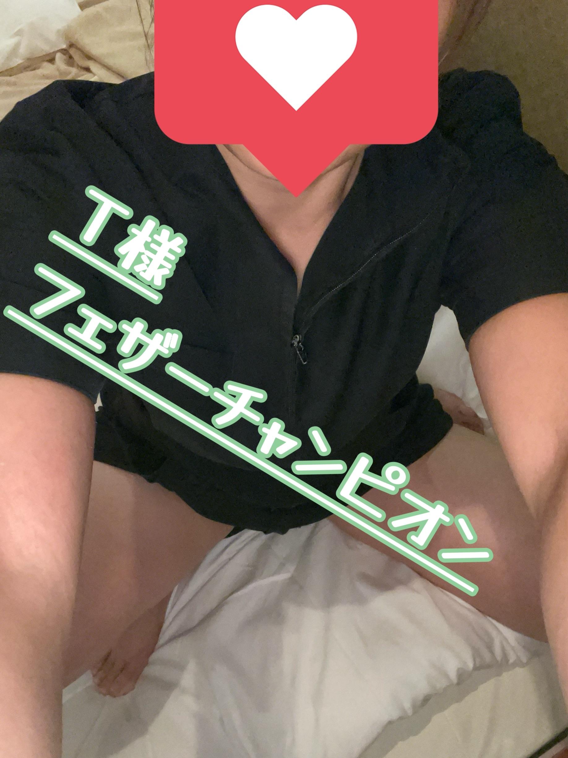 ナンバーワンフェザーチャンピオン