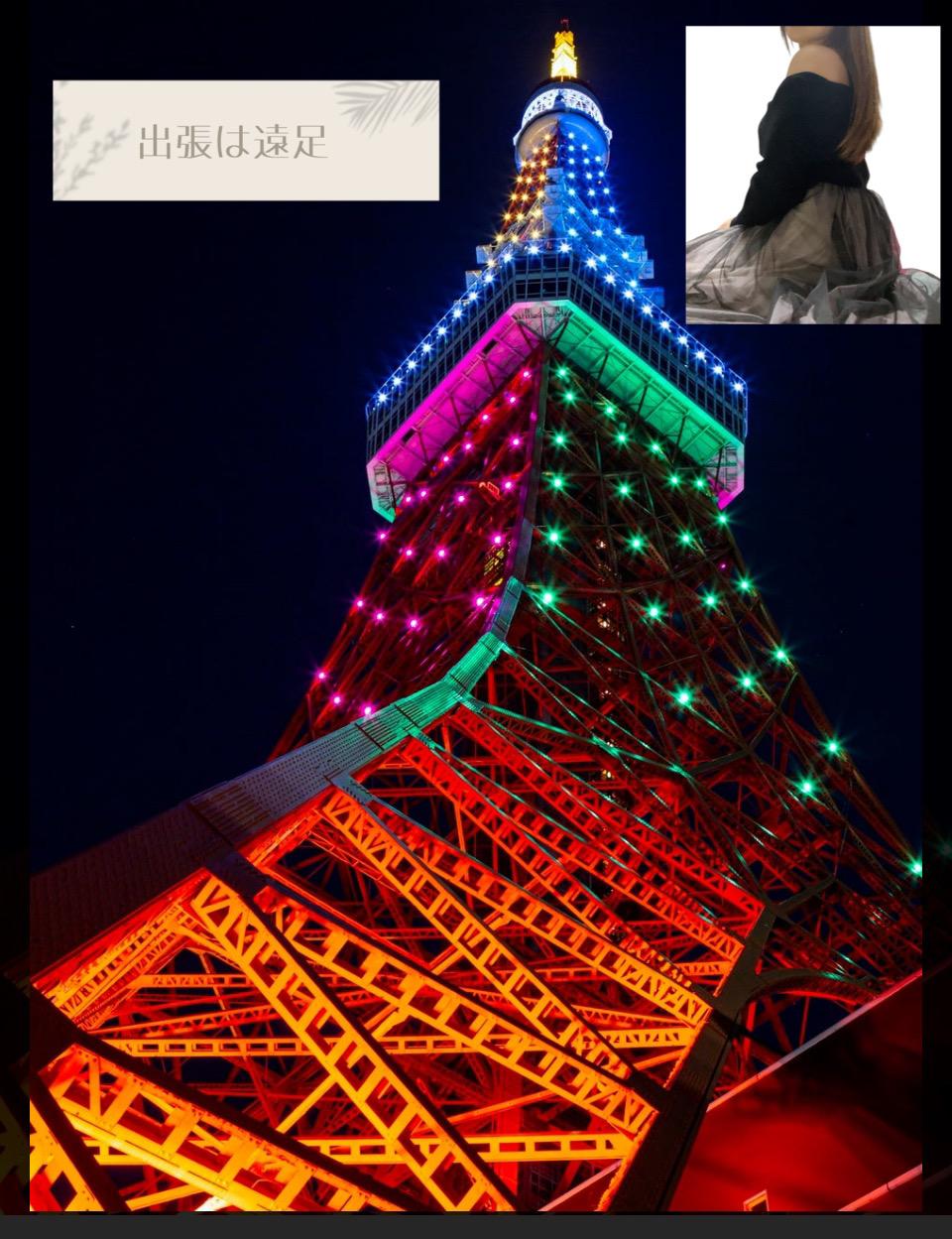 遠足気分