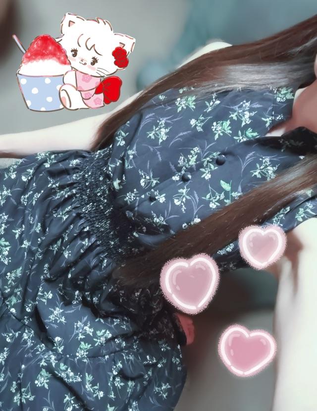 きてね〜