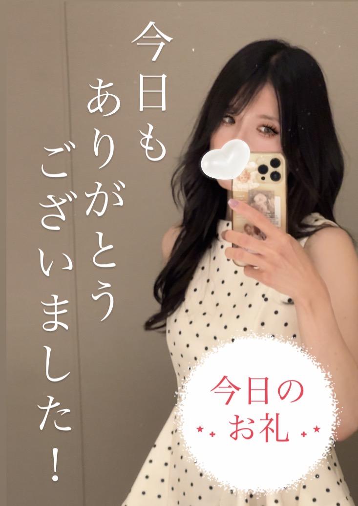 もうすぐ退勤˖⋆