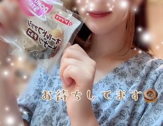 到着しました