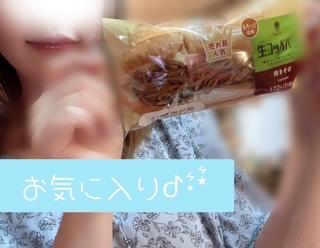 コチラです