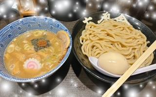 受終です