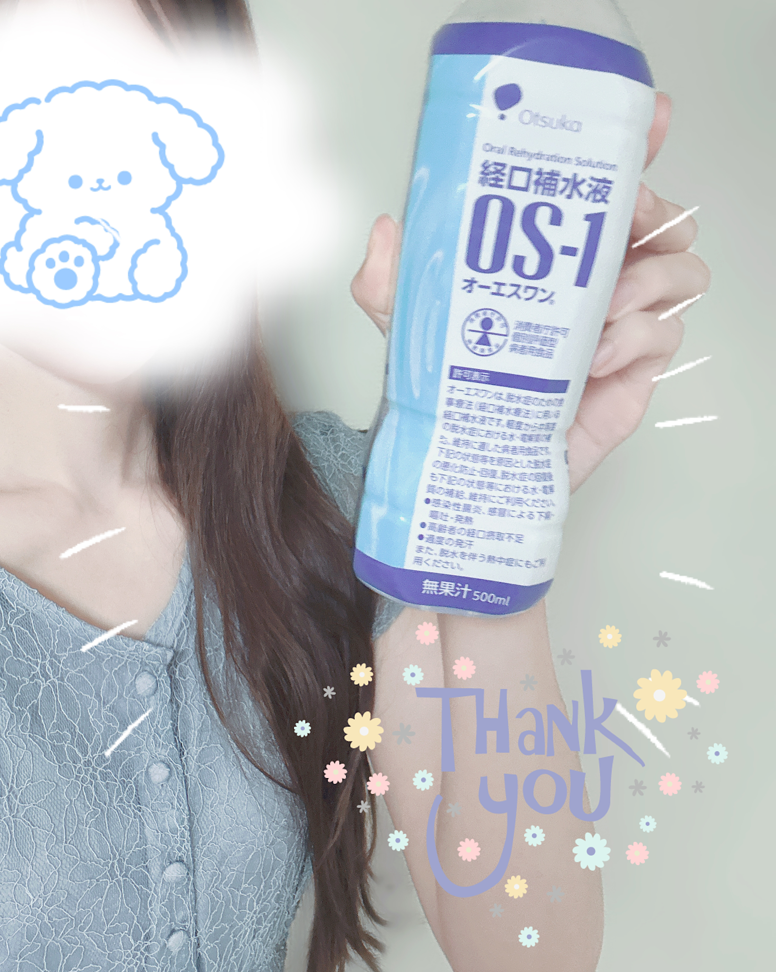 必需品<img class="emojione" alt="🥤" title=":cup_with_straw:" src="https://fuzoku.jp/assets/img/emojione/1f964.png"/>