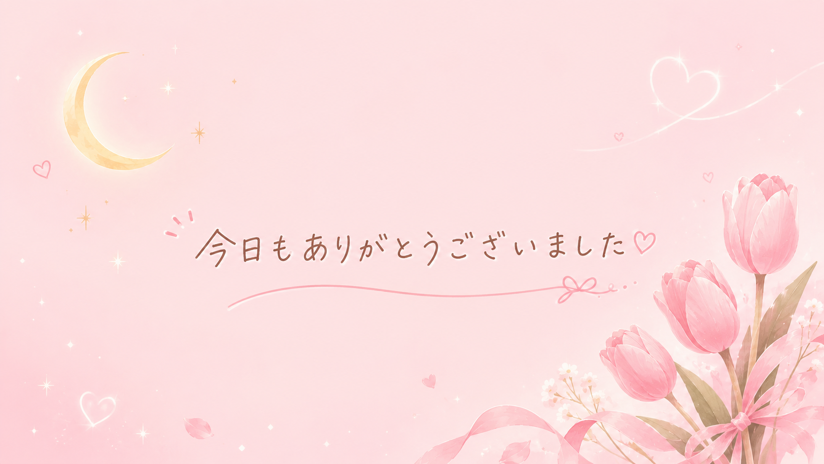 余韻に浸っています🥺🫧