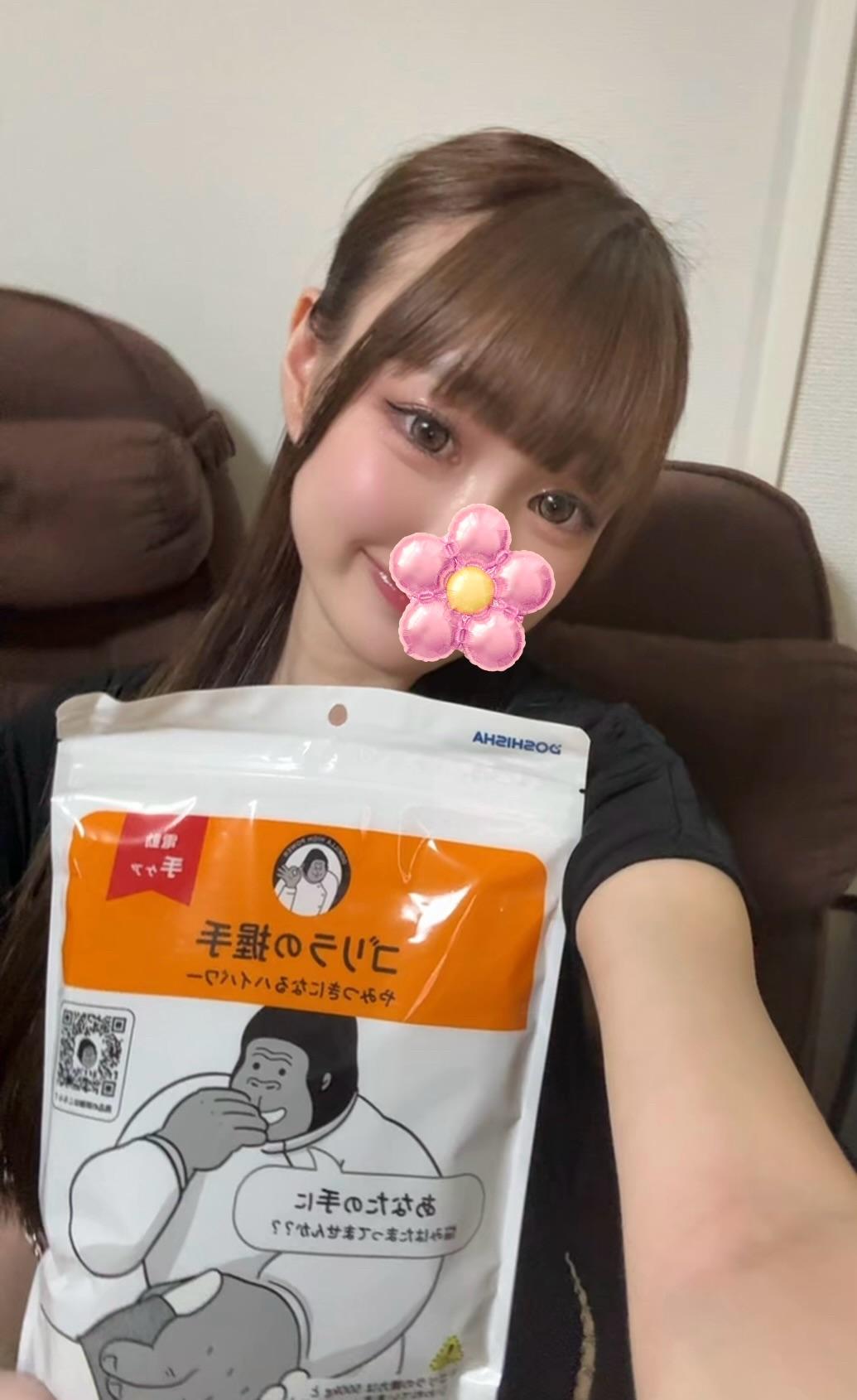 ほっこりした出来事<img class="emojione" alt="☺️" title=":relaxed:" src="https://fuzoku.jp/assets/img/emojione/263a.png"/>♡