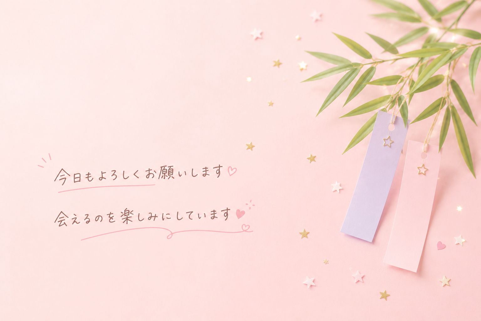 七夕の一日<img class="emojione" alt="🎋" title=":tanabata_tree:" src="https://fuzoku.jp/assets/img/emojione/1f38b.png"/>♡