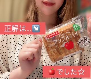 答え合わせ