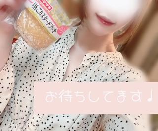 まだ欲してる