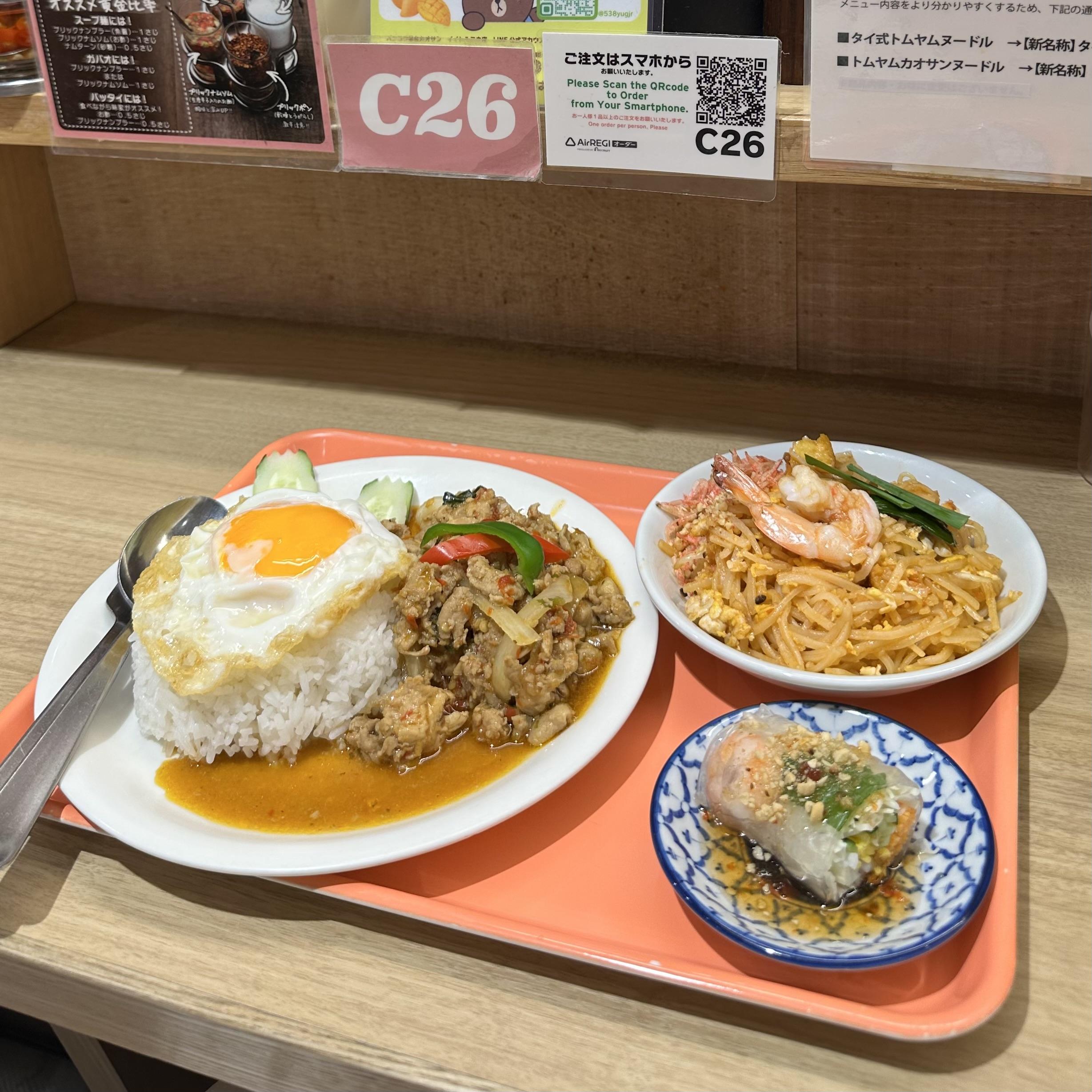 タイ料理