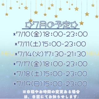 予定追加しました