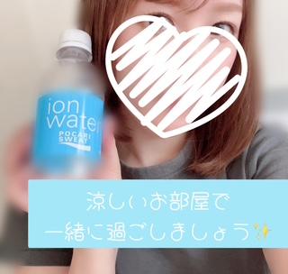 暑い日のお供