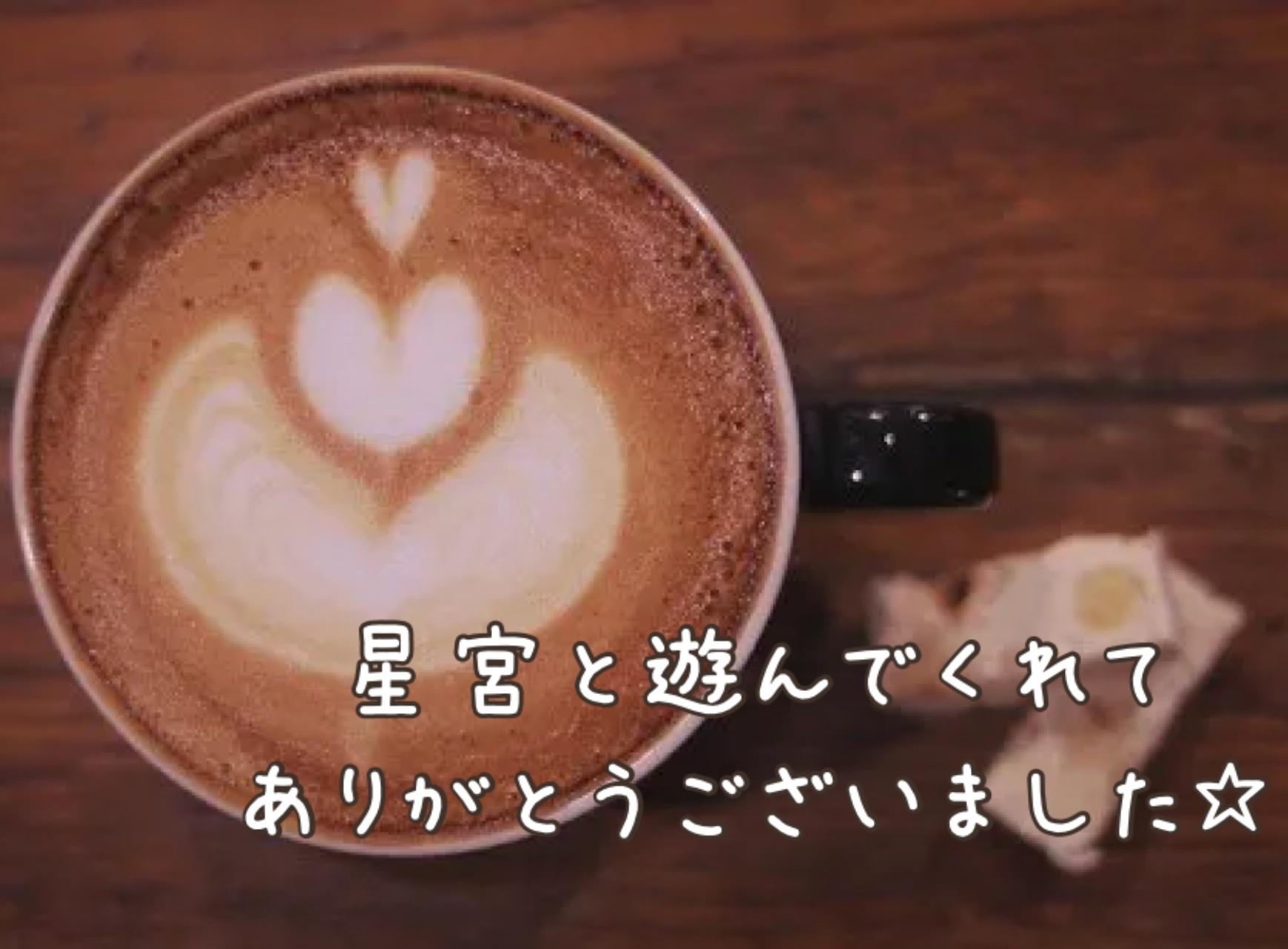 受終です