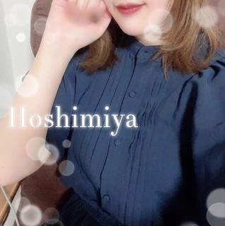 おかしいな