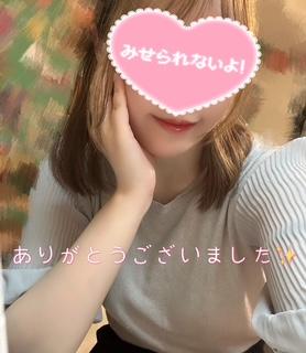 教えてくださいっ