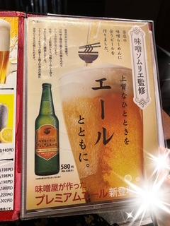 珍しい<img class="emojione" alt="🍺" title=":beer:" src="https://fuzoku.jp/assets/img/emojione/1f37a.png"/><img class="emojione" alt="✨" title=":sparkles:" src="https://fuzoku.jp/assets/img/emojione/2728.png"/>