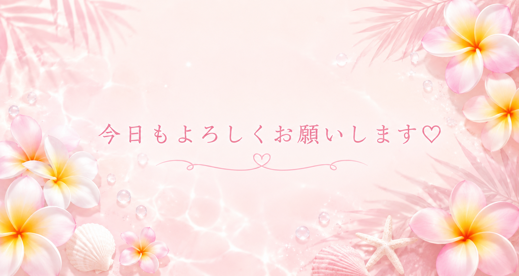 大切な時間<img class="emojione" alt="☺️" title=":relaxed:" src="https://fuzoku.jp/assets/img/emojione/263a.png"/>