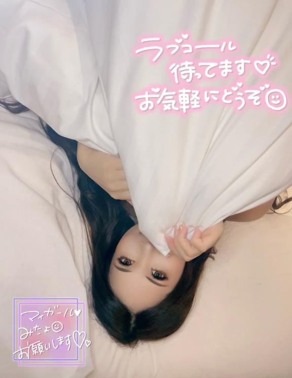 4時まで<img class="emojione" alt="🤩" title=":star_struck:" src="https://fuzoku.jp/assets/img/emojione/1f929.png"/><img class="emojione" alt="💕" title=":two_hearts:" src="https://fuzoku.jp/assets/img/emojione/1f495.png"/>