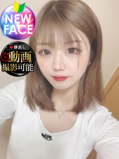 さり