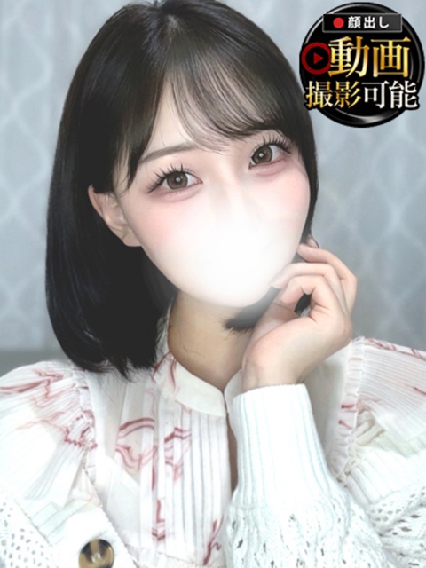 いずみ