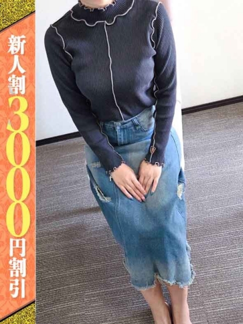 せな