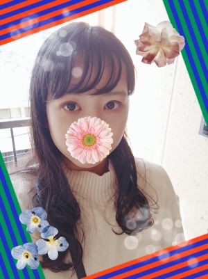 着きました<img class="emojione" alt="🌼" title=":blossom:" src="https://fuzoku.jp/assets/img/emojione/1f33c.png"/>