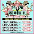 本日と明日です！！イベント🎪🎂🎁