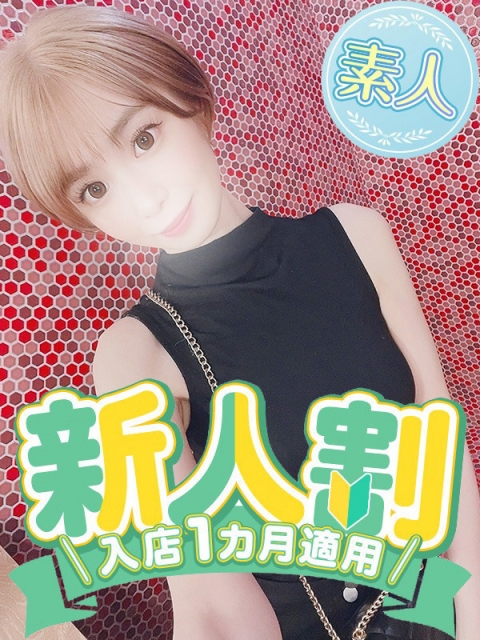 れいら◆パイパン欲しがる変態女