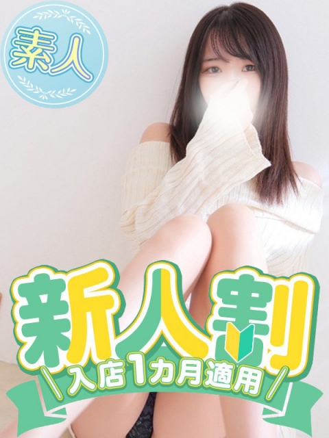 うー◆パイパン潮吹き感度良し