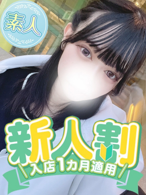 あさひ◆黒髪清楚のパイパン美女