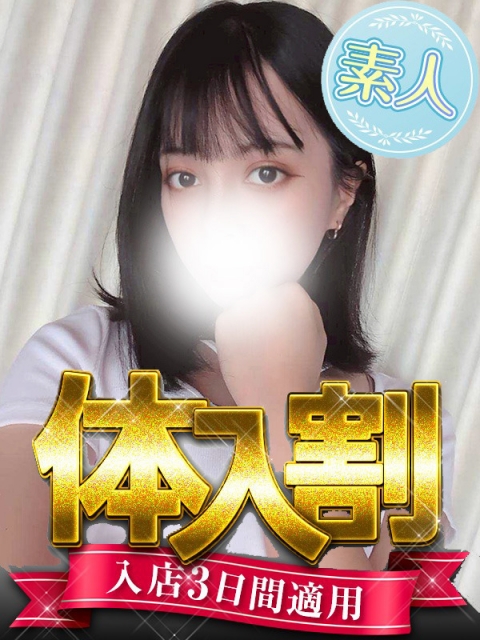 ちひろ◆黒髪ロリがバキューム!
