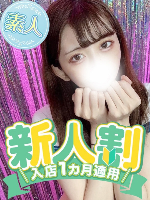 みく◆10代完全未経験エロ少女