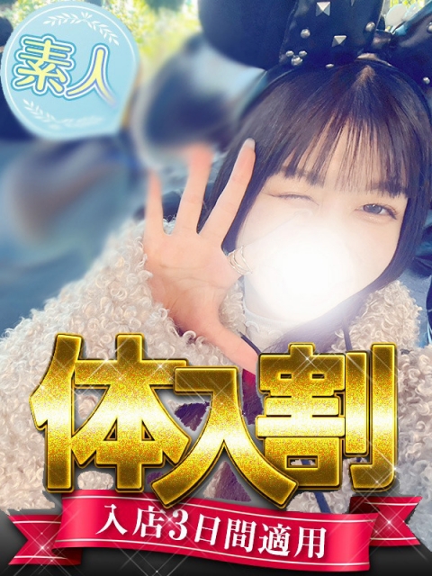 いずみ◆スタイル最強ド変態女