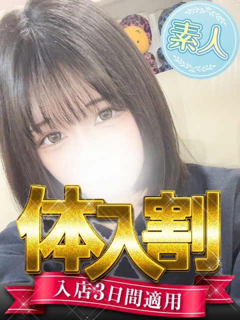 きょうか◆黒髪清楚の変態プレイ