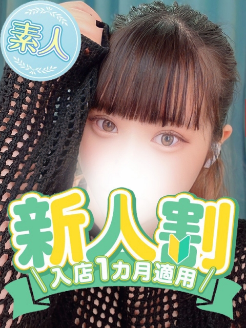 りこ◆Ｈな曲線美で男を魅了