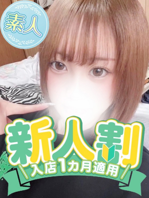 れいな◆10代Hなこと興味深々