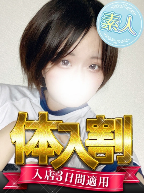 まりか◆デンマ潮吹きで即イキ
