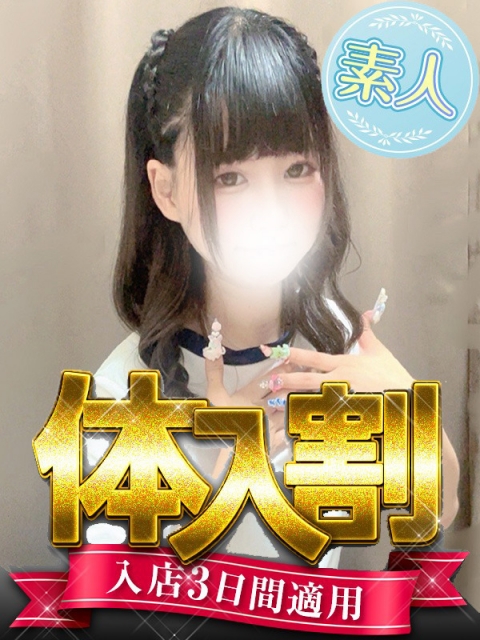 みなみ◆イラマからごっくん好娘