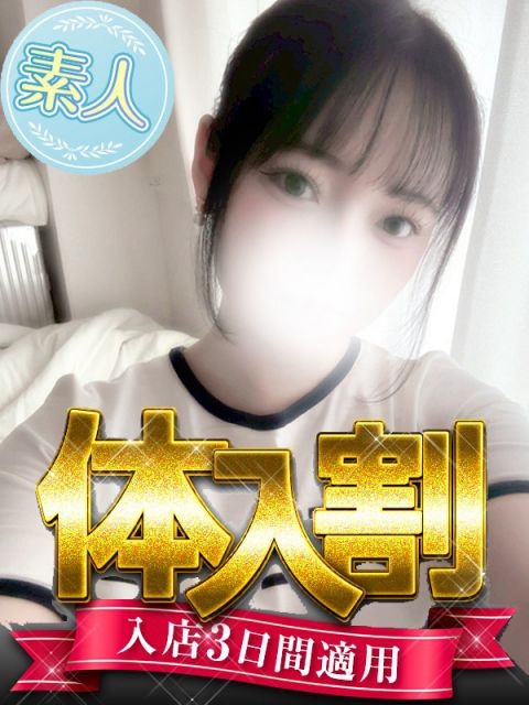 えま◆SM大好きエロ娘でご満悦
