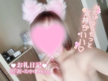 あーん<img class="emojione" alt="🍌" title=":banana:" src="https://fuzoku.jp/assets/img/emojione/1f34c.png"/><img class="emojione" alt="💕" title=":two_hearts:" src="https://fuzoku.jp/assets/img/emojione/1f495.png"/>
