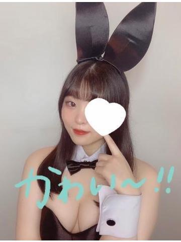 えっ♡なうさちゃん<img class="emojione" alt="🐰" title=":rabbit:" src="https://fuzoku.jp/assets/img/emojione/1f430.png"/>