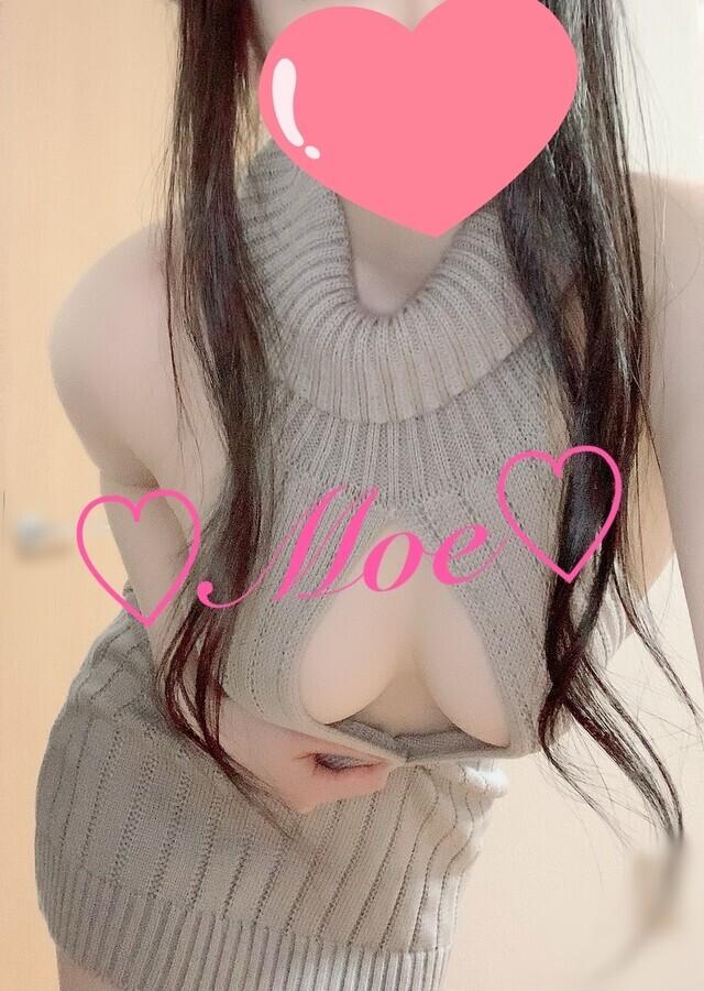 月末の週末の夜⭐️