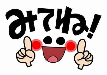 緊急イベントみたい<img class="emojione" alt="🎁" title=":gift:" src="https://fuzoku.jp/assets/img/emojione/1f381.png"/>