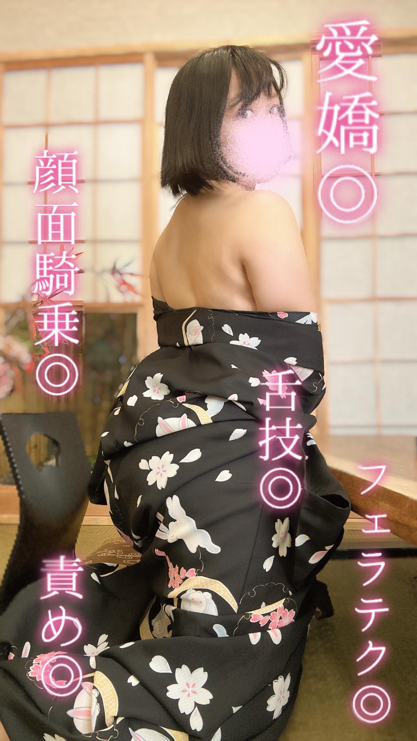 そろそろ