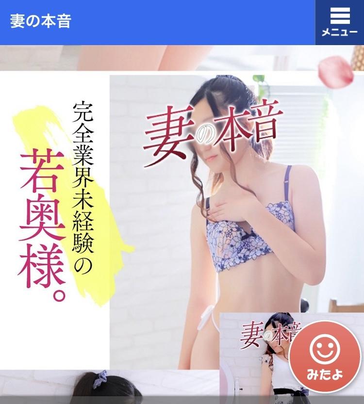 こちら、復活♡♡♡