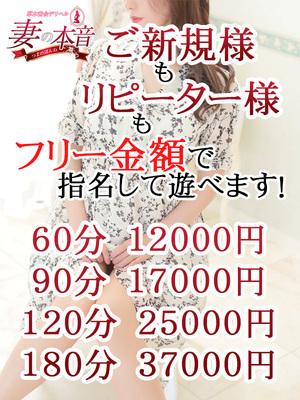 久々のイベント<img class="emojione" alt="🉐" title=":ideograph_advantage:" src="https://fuzoku.jp/assets/img/emojione/1f250.png"/><img class="emojione" alt="🉐" title=":ideograph_advantage:" src="https://fuzoku.jp/assets/img/emojione/1f250.png"/><img class="emojione" alt="🉐" title=":ideograph_advantage:" src="https://fuzoku.jp/assets/img/emojione/1f250.png"/>